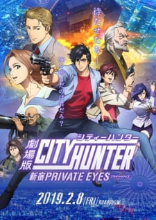 بوستر City Hunter Movie: Shinjuku Private Eyes