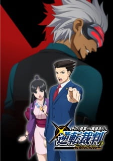 بوستر Gyakuten Saiban: Sono "Shinjitsu", Igi Ari! Season 2