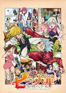 بوستر Nanatsu no Taizai: Seisen no Shirushi