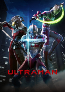بوستر Ultraman