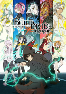 بوستر Build Divide: Code Black
