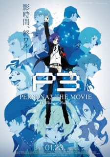 بوستر Persona 3 the Movie 4: Winter of Rebirth