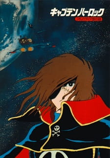 بوستر Uchuu Kaizoku Captain Herlock: Arcadia-gou no Nazo
