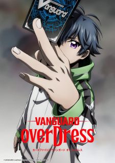 بوستر Cardfight!! Vanguard: overDress Season 2