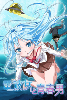 بوستر Denpa Onna to Seishun Otoko