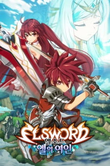 بوستر Elsword: El-ui Yeoin