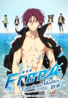 بوستر Free! Movie 2: Timeless Medley - Yakusoku