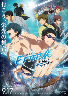 بوستر Free! Movie 4: The Final Stroke - Zenpen