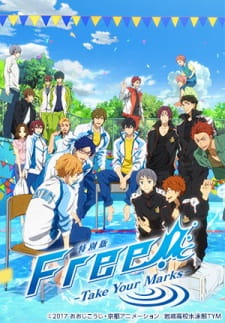 بوستر Free! Take Your Marks