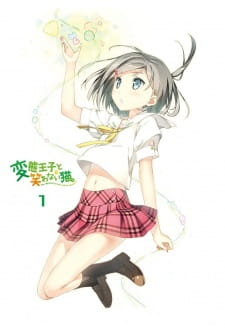 بوستر Hentai Ouji to Warawanai Neko.: Henneko BBS