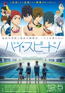 بوستر High☆Speed! Movie: Free! Starting Days