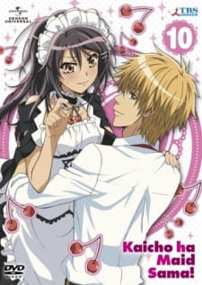 بوستر Kaichou wa Maid-sama!: Omake da yo!