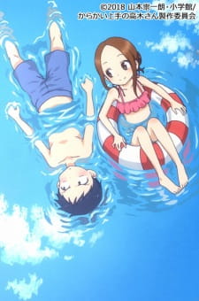 بوستر Karakai Jouzu no Takagi-san: Water Slide