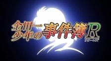 بوستر Kindaichi Shounen no Jikenbo Returns 2nd Season: Akechi Keibu no Jikenbo