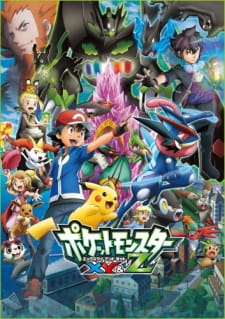 بوستر Pokemon XY&Z Specials