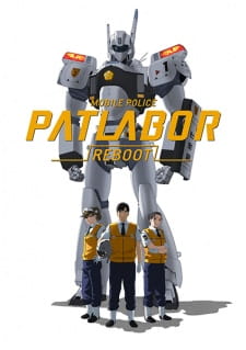 بوستر Kidou Keisatsu Patlabor: Reboot