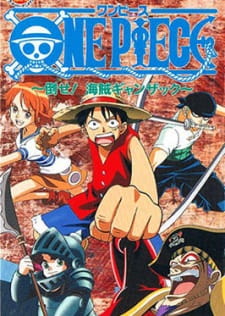 بوستر One Piece: Taose! Kaizoku Ganzack