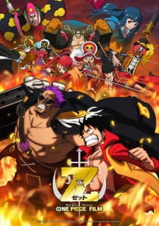 بوستر One Piece Film: Z