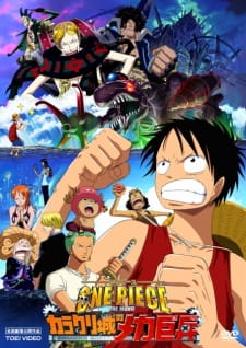 بوستر One Piece Movie 07: Karakuri-jou no Mecha Kyohei