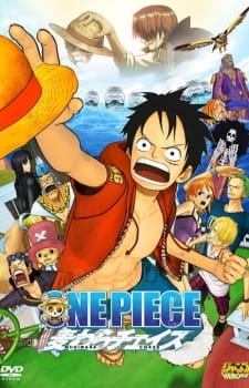 بوستر One Piece 3D: Mugiwara Chase