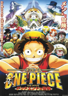 بوستر One Piece Movie 04: Dead End no Bouken