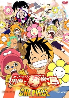 بوستر One Piece Movie 06: Omatsuri Danshaku to Himitsu no Shima