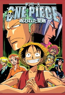 بوستر One Piece Movie 05: Norowareta Seiken