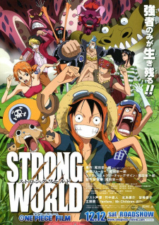 بوستر One Piece Film: Strong World