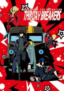 بوستر Persona 5 the Animation: The Day Breakers