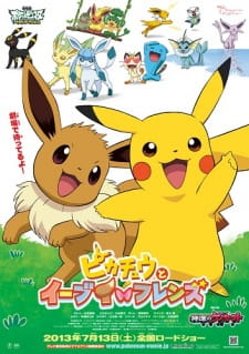 بوستر Pokemon: Pikachu to Eevee Friends