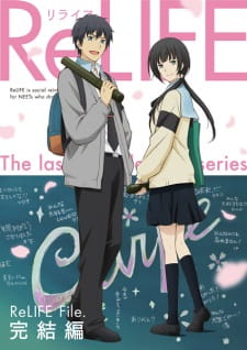 بوستر ReLIFE: Kanketsu-hen