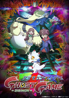 بوستر Digimon Ghost Game