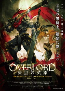 بوستر Overlord Movie 2: Shikkoku no Eiyuu