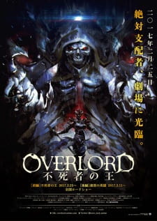 بوستر Overlord Movie 1: Fushisha no Ou