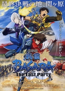 بوستر Sengoku Basara Movie: The Last Party