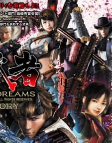 بوستر Shin Onimusha: Dawn of Dreams the Story
