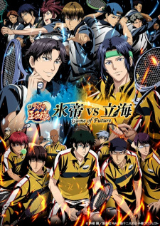 بوستر Shin Tennis no Oujisama: Hyoutei vs. Rikkai - Game of Future