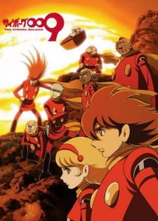 بوستر Cyborg 009: The Cyborg Soldier