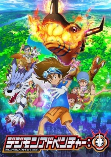 بوستر Digimon Adventure:
