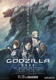 بوستر Godzilla 1: Kaijuu Wakusei