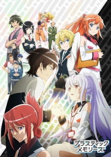 بوستر Plastic Memories