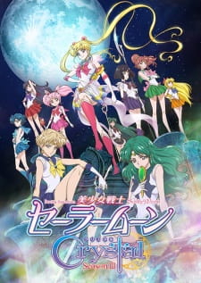 بوستر Bishoujo Senshi Sailor Moon Crystal Season III