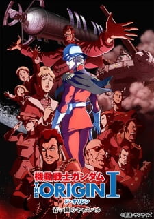 بوستر Kidou Senshi Gundam: The Origin
