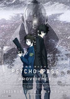 بوستر Psycho-Pass Movie: Providence