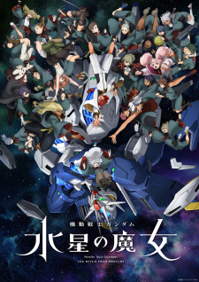 بوستر Kidou Senshi Gundam: Suisei no Majo Season 2