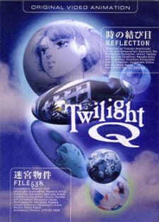 بوستر Twilight Q