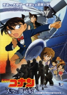 بوستر Detective Conan Movie 14: The Lost Ship in the Sky