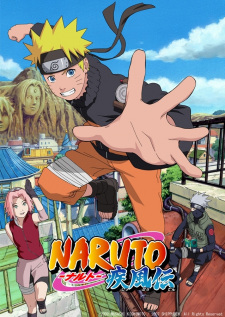 بوستر Naruto: Shippuuden
