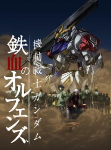 بوستر Kidou Senshi Gundam: Tekketsu no Orphans 2nd Season