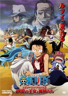 بوستر One Piece Movie 08: Episode of Alabasta - Sabaku no Oujo to Kaizoku-tachi